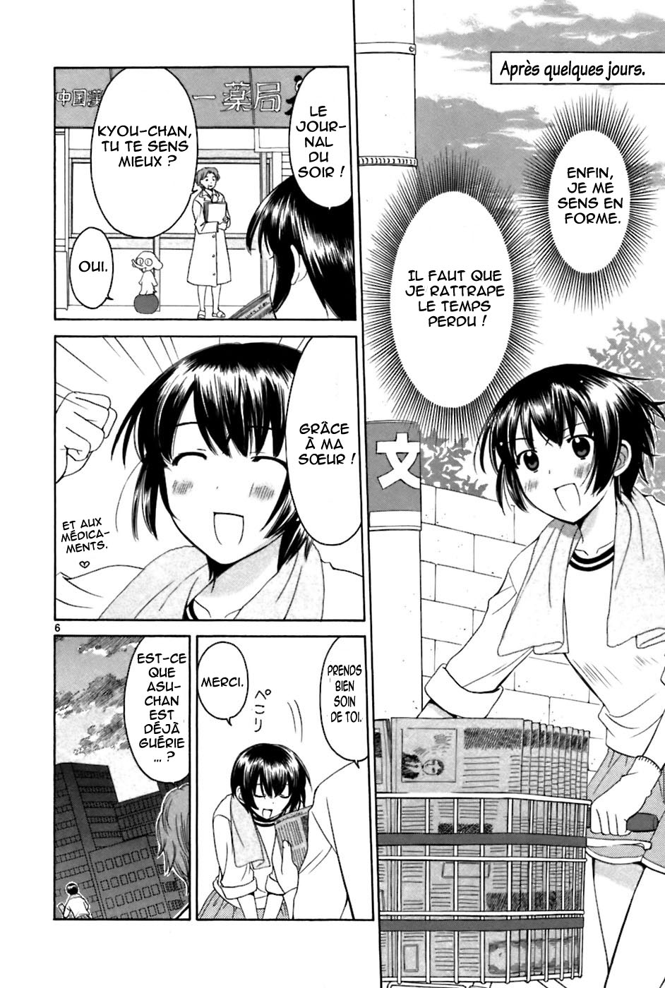 img Binbo Shimai Monogatari 6